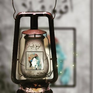 IMG_٢٠١٥٠٥١٦_١٠٣٦٥١