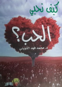 Studio_٢٠١٥٠٦٠٣_٢١٠٦٣٧