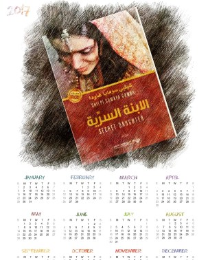 img_20161227_231227_579